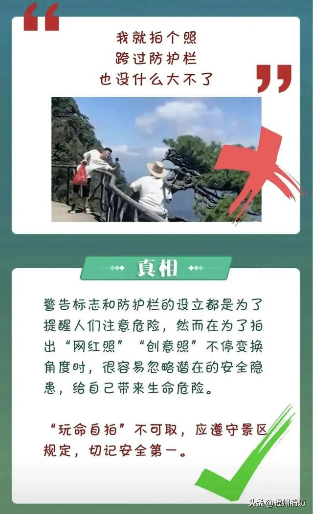 贵州一网红景点，男子溯溪不慎溺水！