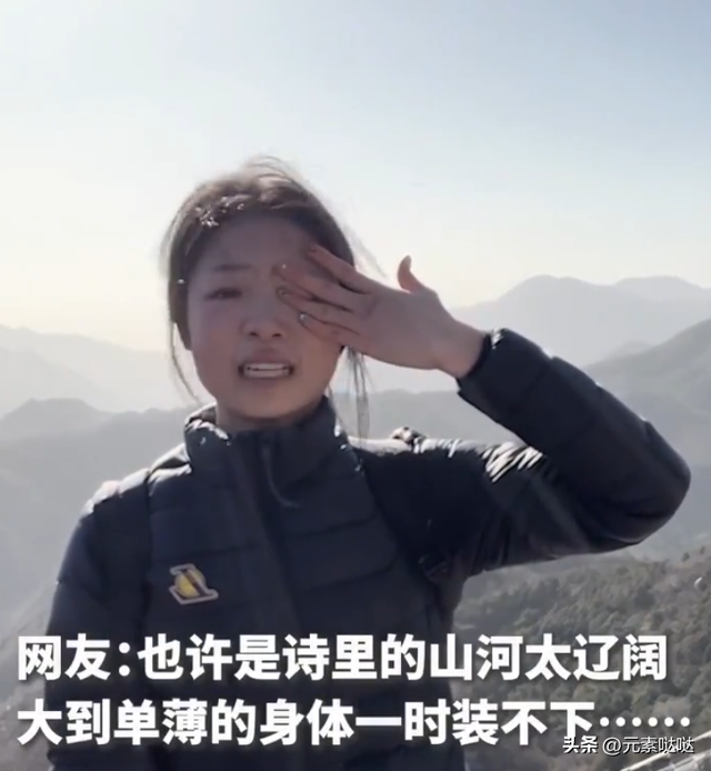 单条视频获赞400万！长城背诗女孩身份曝光，八达岭邀请引热议