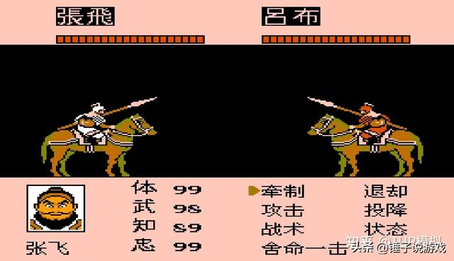 红白机策略经典三国志2霸王的大陆，神装获取秘籍+神秘的阿会喃