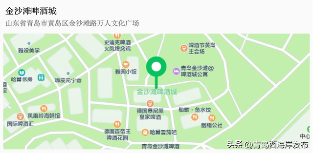 来了！啤酒节交通出行全攻略！