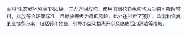 始祖鸟再曝丑闻！买顶级域名只出3万，转让后不给钱，骚扰注册人