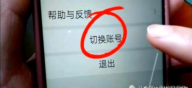 不用手机号，也能注册新的微信号，原来方法很简单