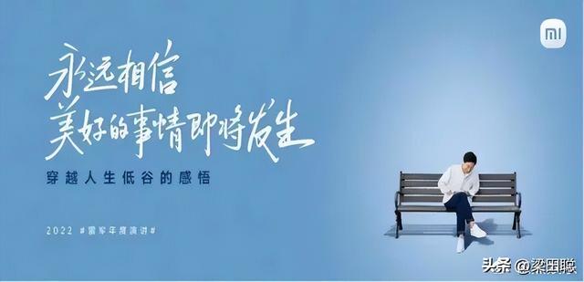 “影帝”雷军的苦情戏，为何突然不灵了？