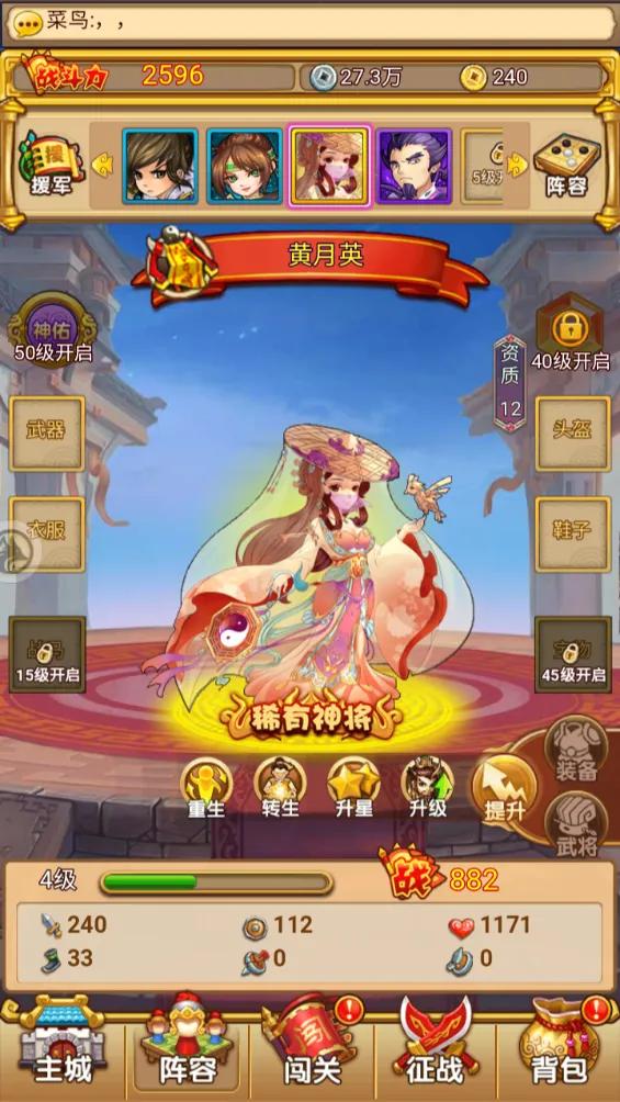 开心塔防 攻略技巧&内部折扣特权号获取