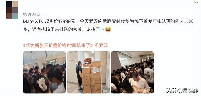 小米16提前亮剑！9月机圈大战苹果腹背受敌