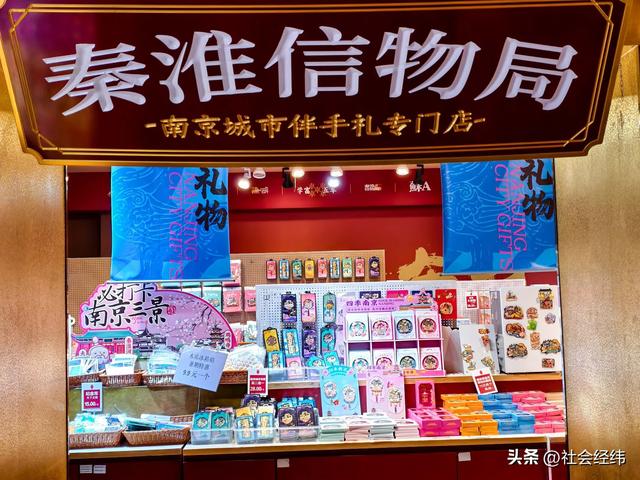 每日一景|南京记忆文化展览馆