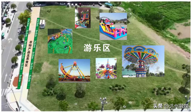 达州人注意！麻柳镇首届嘉年华来了，家门口的狂欢别错过！