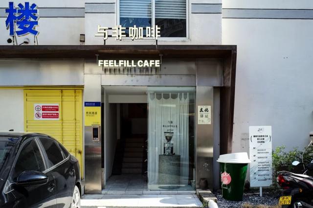 不走寻常路的国际化县城，关心一日三餐，更关心咖啡和汇率