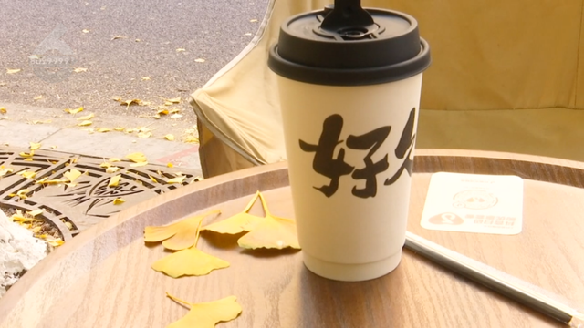 收藏这份“鎏金地图”，喝咖啡、拍银杏、晒太阳