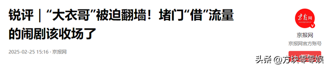 善恶到头终有报，54岁的农民歌手朱之文，如今已走上了新的道路
