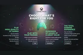 新版Game Pass已正式启动 标准版上线图片