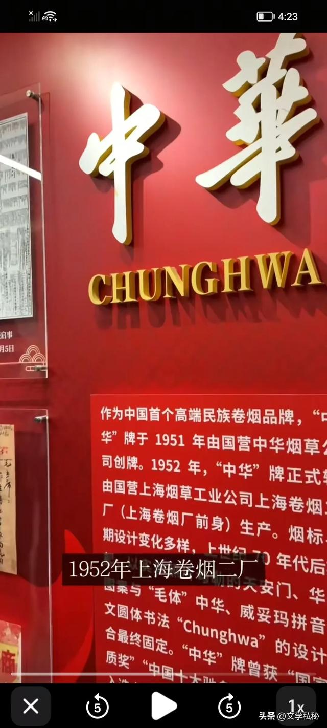 沈巍记91:沈巍参观中国烟草博物馆,解读烟鬼背后的文化内涵