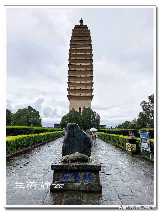 云南大理：崇圣寺三塔景区半日游（含攻略）