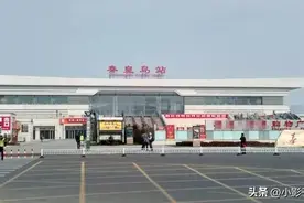 秦皇岛面积多少？人口多少？GDP在河北省排第几？图片