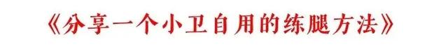 人身上的一个特征，其实是长寿的表现！（看看你有吗