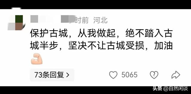 绝不踏入丽江古城半步，古城再次收费引网友不满，恐成为凤凰古城