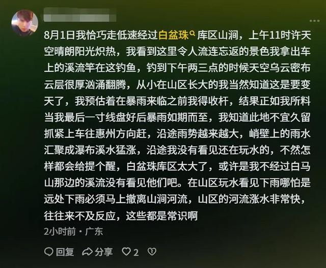 失联 5 人均已遇难！被曝死状惨烈，知情人曝真相，没一个值得同情