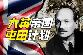 英国如何给非洲人民送福利？图片