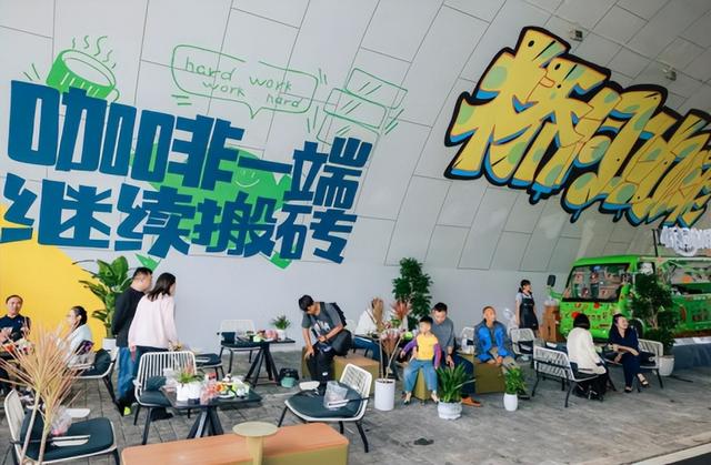 花溪湖：咖啡氤氲处 乐声伴暖阳