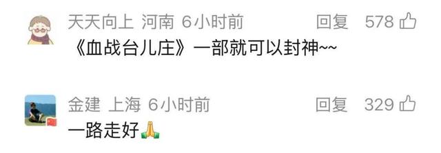 噩耗传来，他因病去世！留下无数经典作品！网友：文艺界一大损失