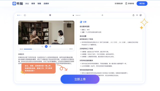 微信音频转文字新手教程，从0到1轻松学会标准写法