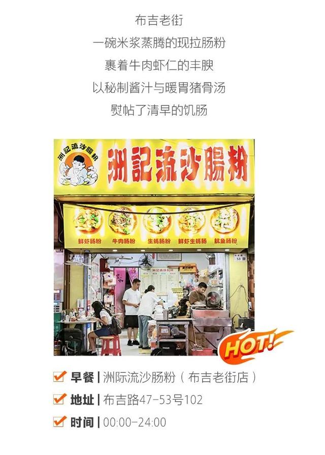 “趣龙岗”打卡新地标！全城玩咖速集结→