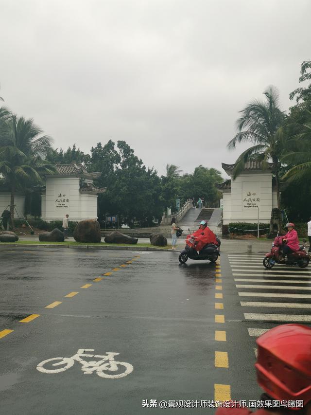 海南省海口市人民公园