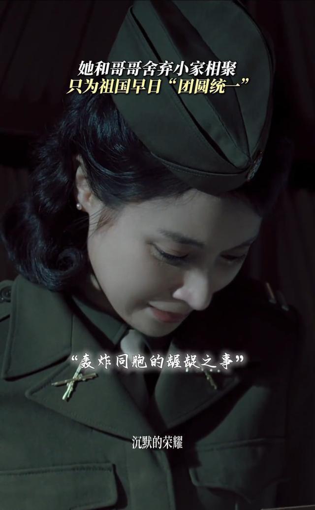 《沉默的荣耀》大结局：黎晴真身曝光，小钱反转，3大悬念解开了