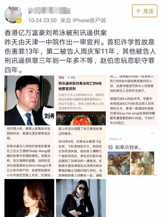 她曾是“央视台花”，男友被判死缓，丈夫狱中身亡，47岁无人敢娶