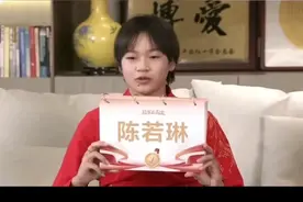 大家别告状了，陈若琳问全红婵体重了，婵宝的回答亮了，情商真高图片