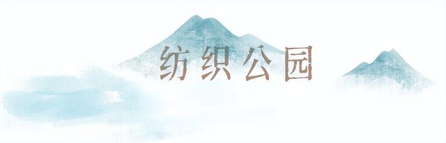 秋染灞桥 | 灞桥的“秋” 在唐诗中穿行……
