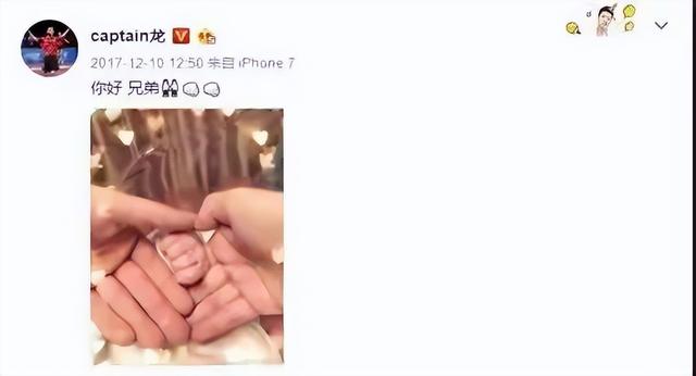马龙：娶“校花”当老婆，携手恩爱多年，今再次让人刮目相看