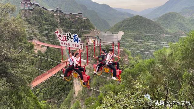 双节同庆·畅游柞水-运动体验·活力挑战之旅