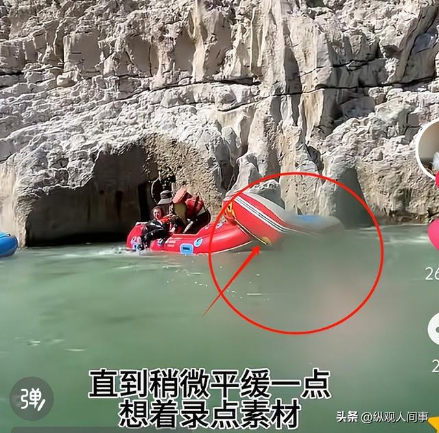果然不知者无畏！女孩贵州漂流，亲眼见一名游客溺亡，再不觉刺激