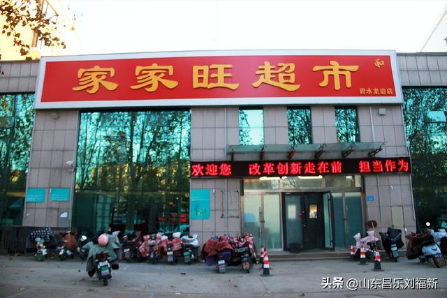 小区1号楼停电·徒步下楼·逛一圈的趣事