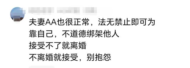就在今天，北京时间8月2日，中国粤剧表演艺术家罗家英的最新消息