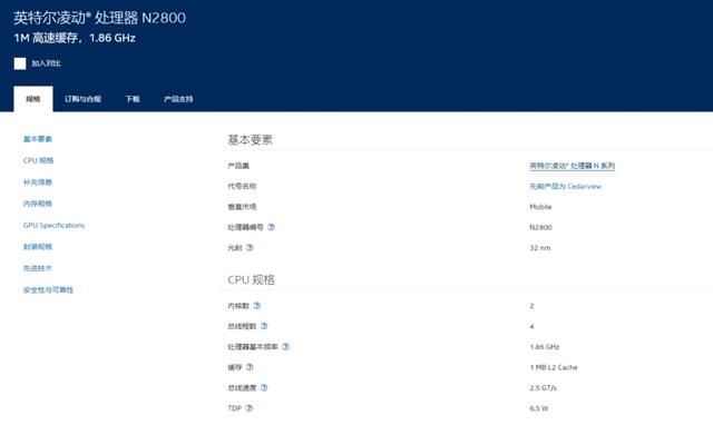 某鱼大量流出69元中石化小主机！超低功耗6.5W双核神U，适合挂机