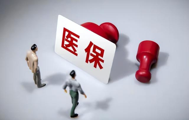 新农合缴费又涨了？2026年每人要交多少？已经有缴费标准发布