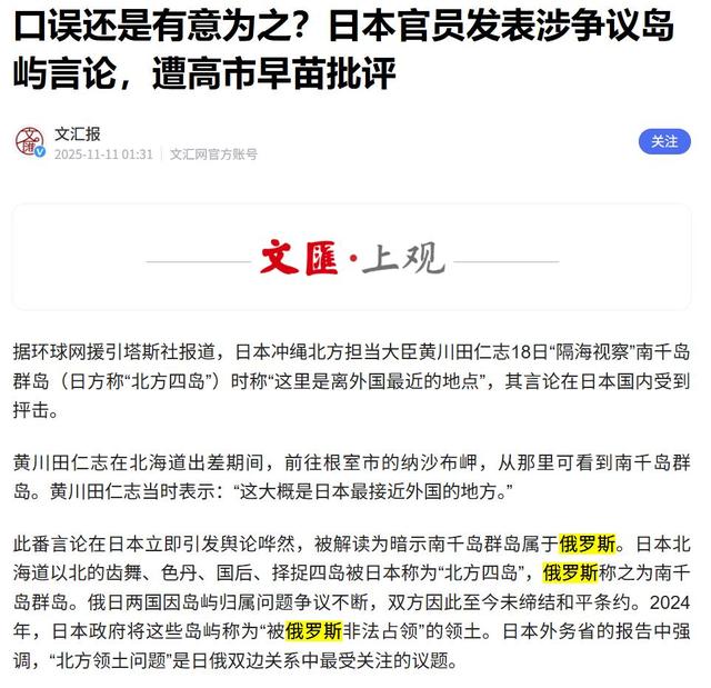 美日联手碰瓷台海？3.3亿军售+嚣张挑衅，中国反制藏着前车之鉴！