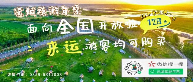 运城盐湖景区“盬湖新夜·飞天盛宴”首夜引爆运城