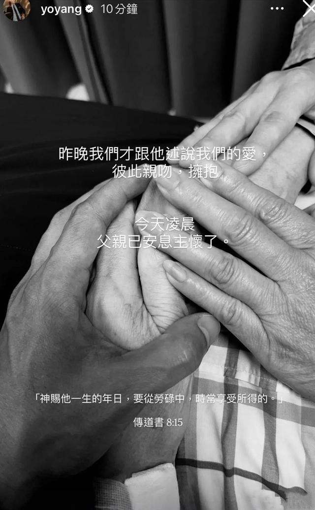 一路走好！继朱媛媛后，又一人因患癌去世，从确诊到离世仅4个月
