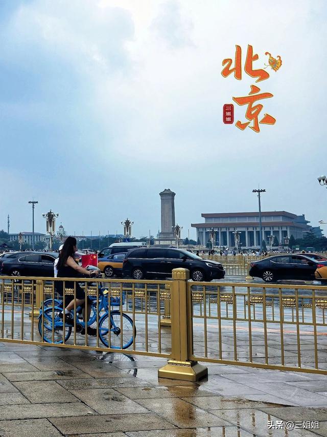 暑假带娃游京城 私藏四天三晚保姆级攻略