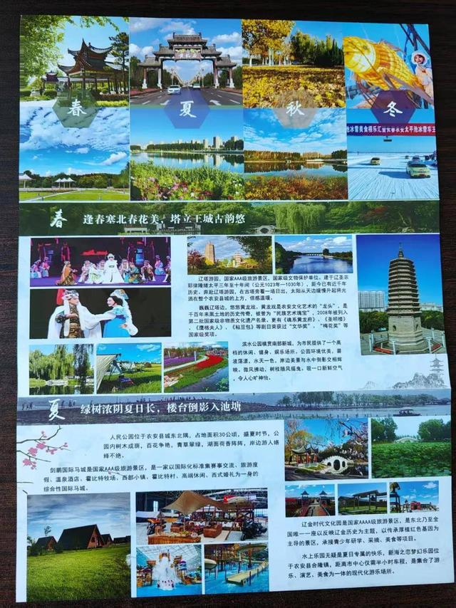 免费！旅游大巴就位！看完航空展开逛~