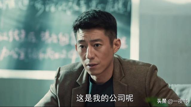 《依依向北风》结局：乔正君疯了，赵弦知白发，俞乐山没拿回公司