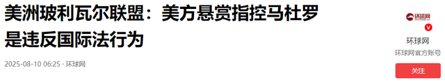 局势已恶化，特朗普发出战争威胁，14万大军备战，中国好友有难