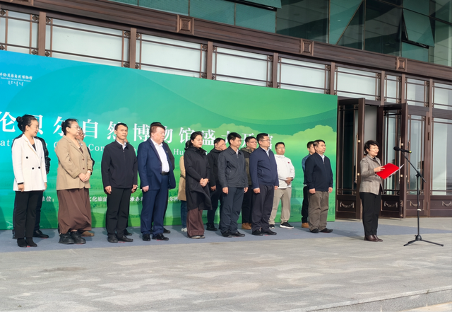 呼伦贝尔自然博物馆盛大开馆，开启自然探索新旅程