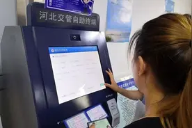 驾驶证提前多久换证？这个时间节点要牢记，过期可不能再继续开车图片