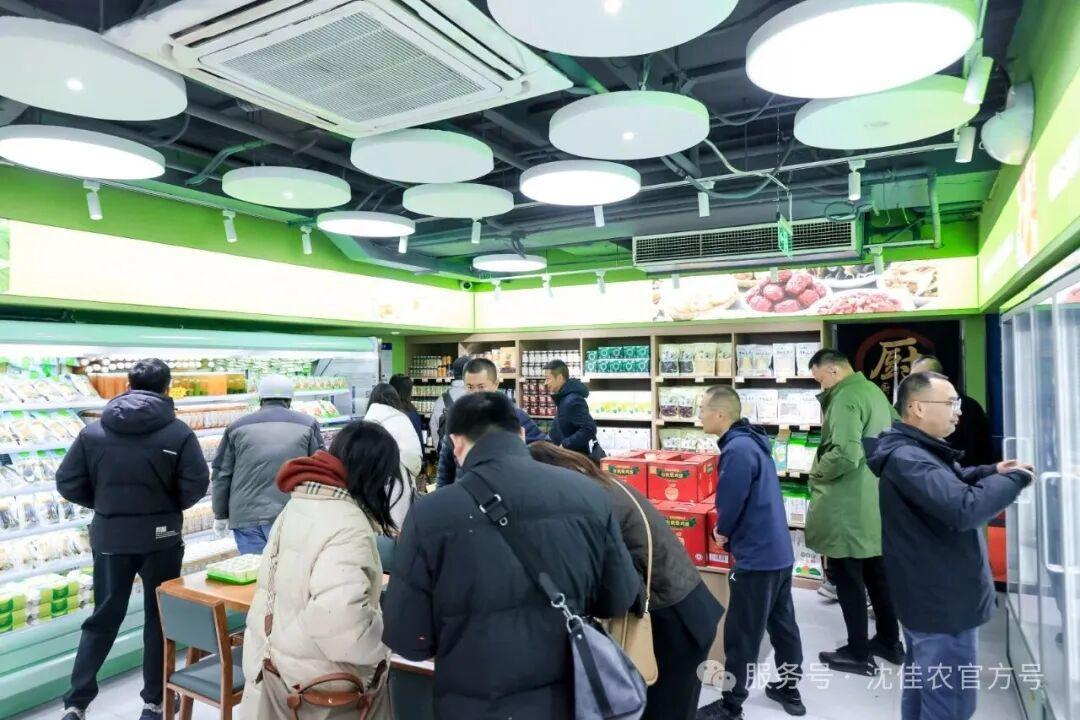 从田间到都市餐桌:沈佳农有机生活体验馆北京首店,于工体盛大启幕!-科记汇