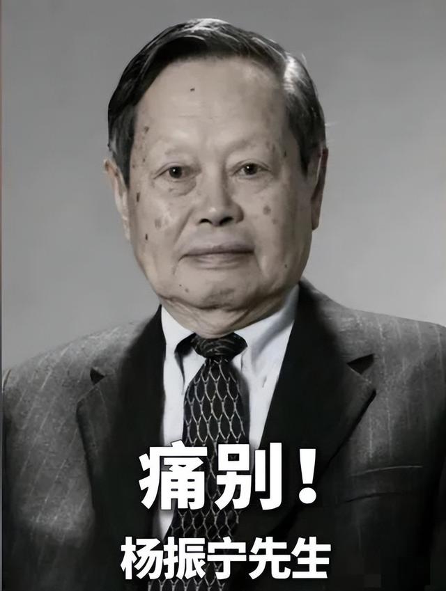 杨振宁刚去世，翁帆终于发声，字字催泪，清华大学吊唁堂细节感人
