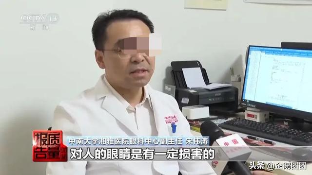 90%的人都踩坑，防蓝光手机膜真的有效吗？记者揭开真相！